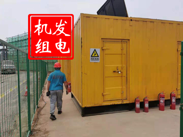 安图出租发电机常规保养内容