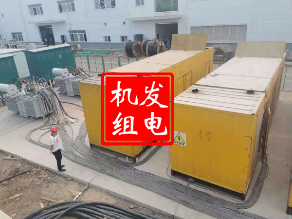 安图发电机租赁必备常识