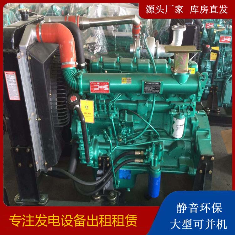 安图租赁发电机