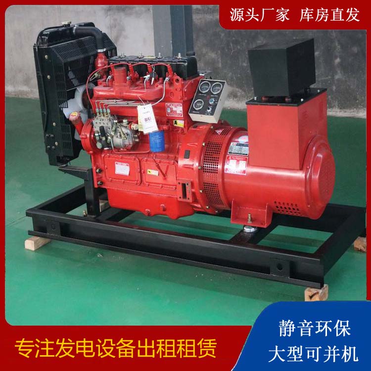 安图租赁发电机