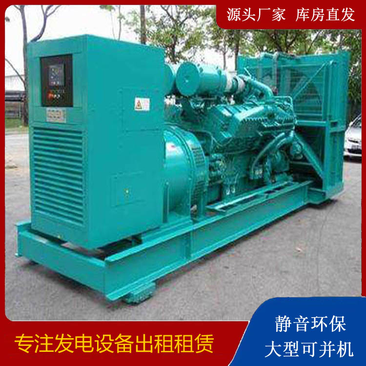 安图发电车租赁