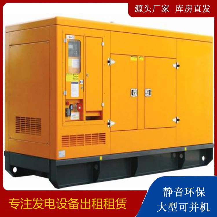 安图发电机出租 柴油机组启动电瓶的方法和和保养