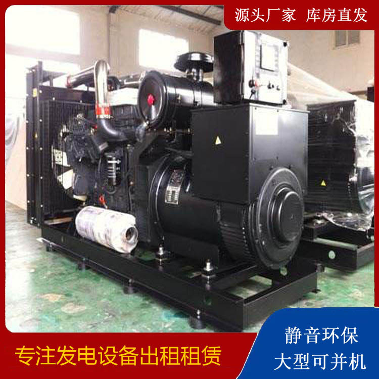 安图出租发电机 为您讲解发电机的工作原理
