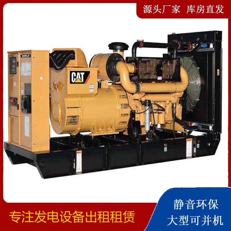 安图租赁发电机 柴油发电机组运行前检查哪些重要部件