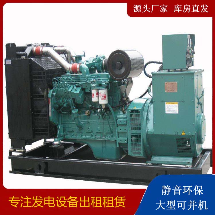 安图出租发电机教您康明斯发电机怎样开启