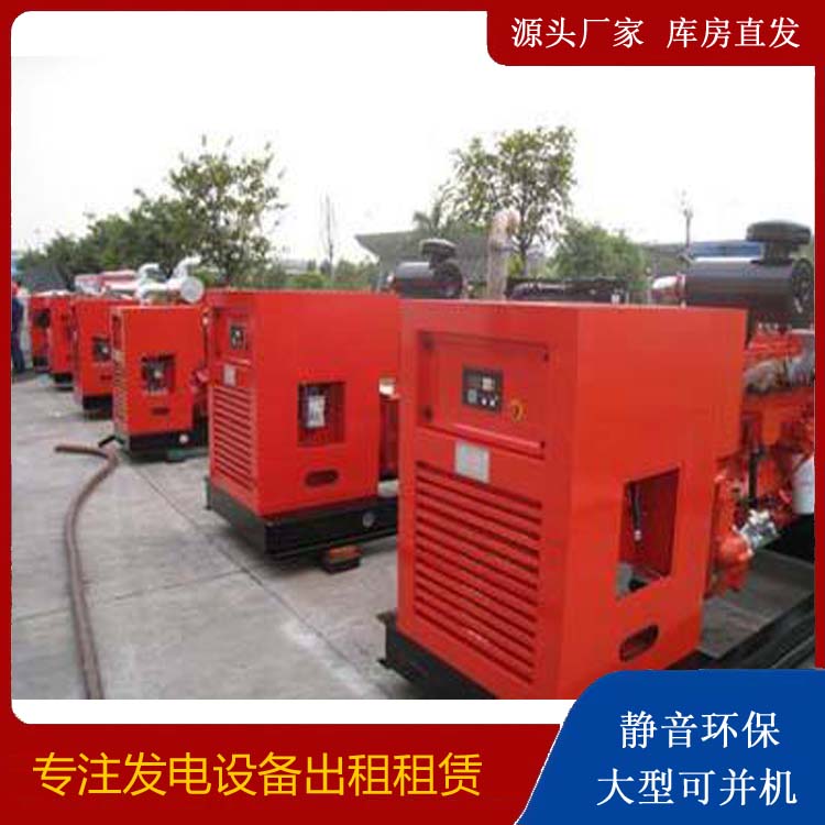 安图柴油发电机组工作原理