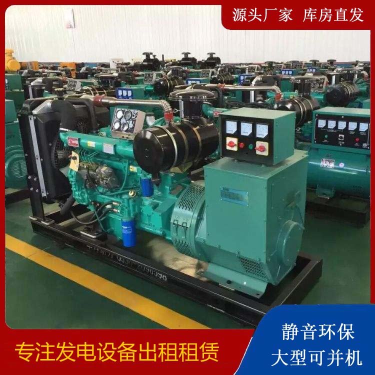 安图租赁发电机的原理是什么