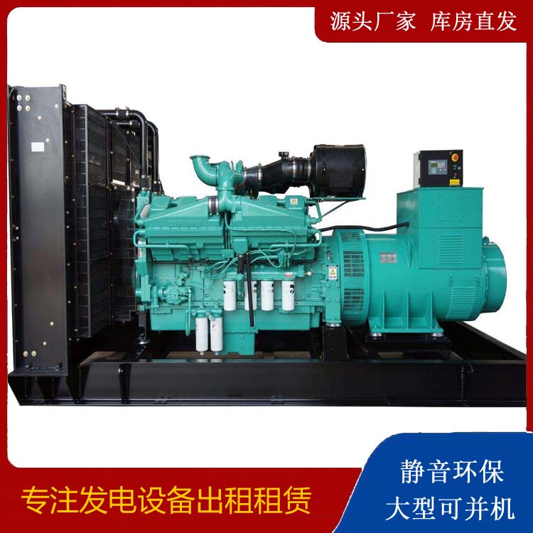 安图租赁发电机 柴油发电机组备件的清洗方法