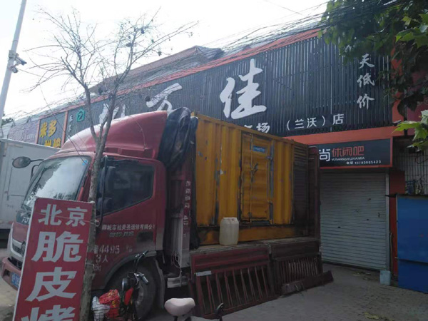 安图发电机出租-柴油发电机组散热器如何检查与维护