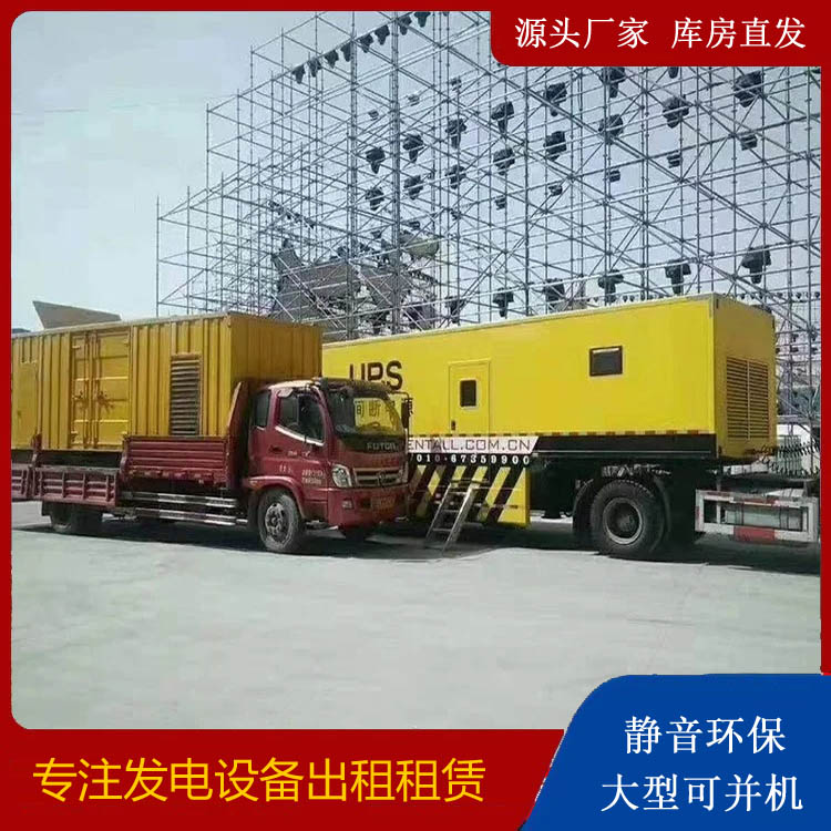 安图有哪些常见的发电机组输出电压类型？